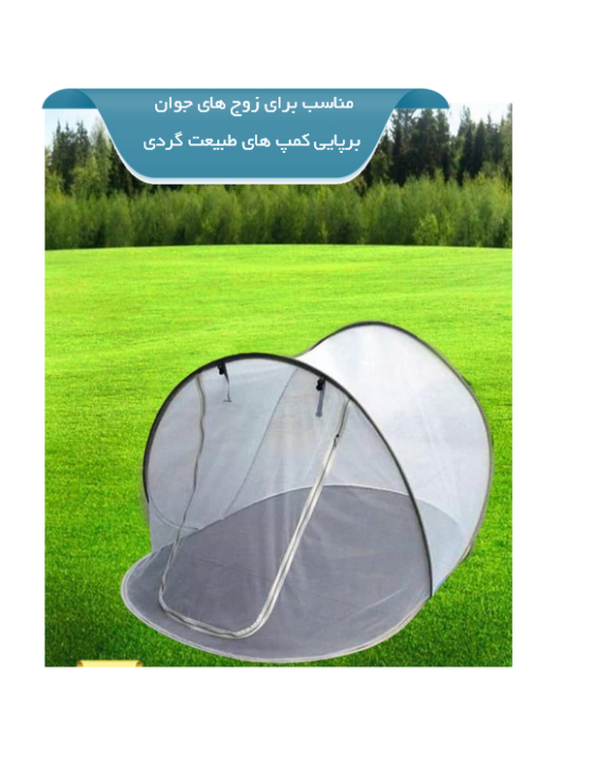 پشه بند یک نفر خواب فنری حرفه ای (1E) - Image 2